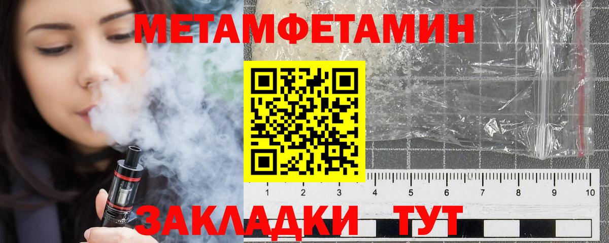 Амфетамин VHQ Сафоново