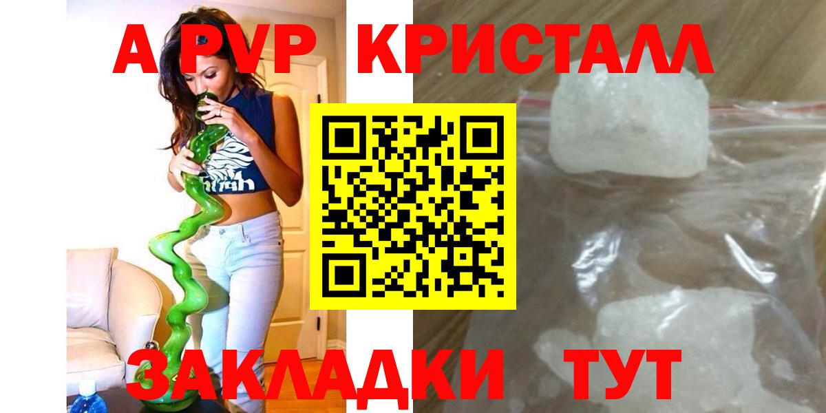 APVP СК КРИС Сафоново