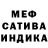 ГАШ хэш Edward Lich