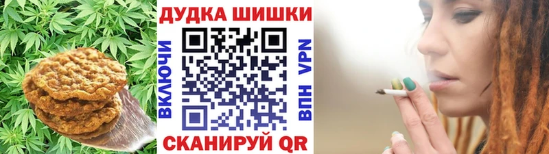 наркота  Сафоново  Cannafood конопля 