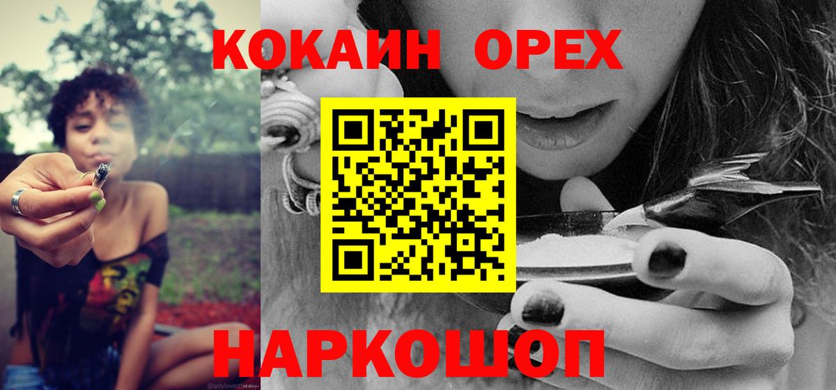 Сафоново  COCAIN Перу  Вход с VPN  COCAIN Боливия 