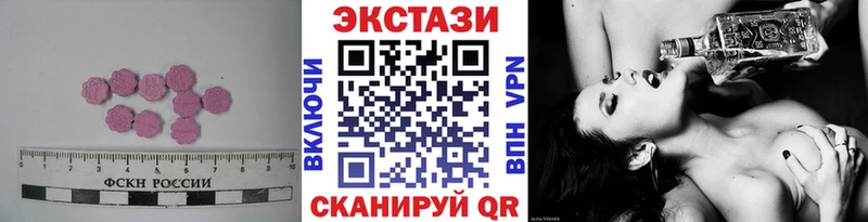 Ecstasy MDMA  даркнет формула  Сафоново 