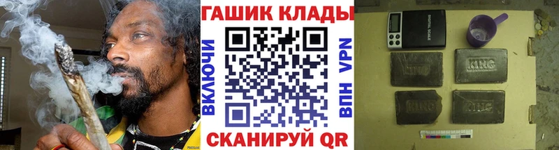 ГАШ Premium  Сафоново 