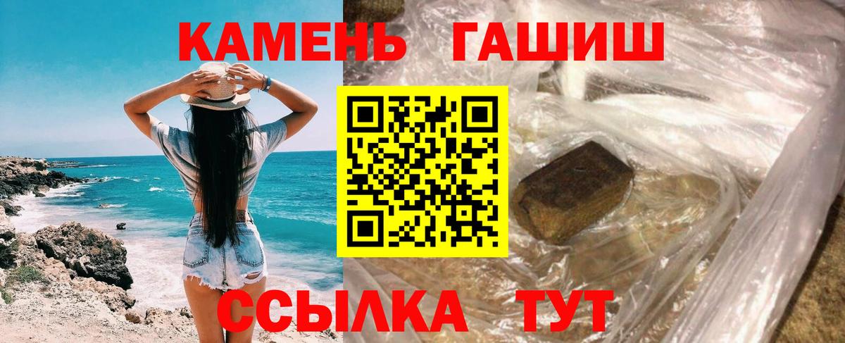 ГАШ Ice-O-Lator Сафоново