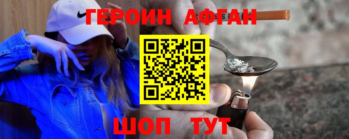 APVP Сафоново