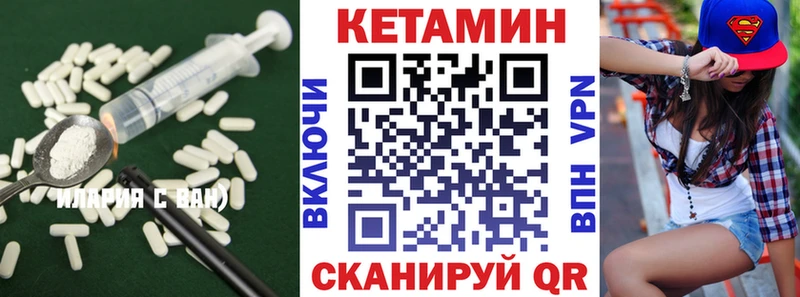КЕТАМИН ketamine  наркота  ОМГ ОМГ маркетплейс  Сафоново 