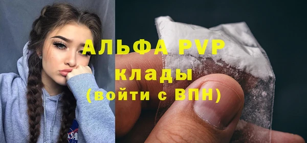 apvp Абдулино