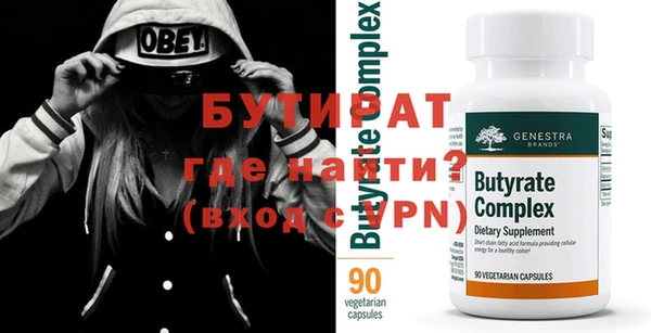Альфа ПВП Елабуга