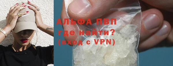 apvp Абдулино