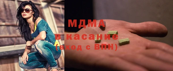 apvp Абдулино