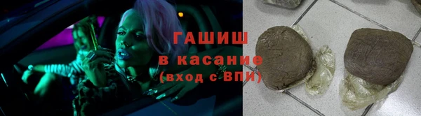 кокаин перу Абаза