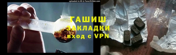 кокаин перу Абаза