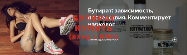 синтетический гашиш Гусиноозёрск