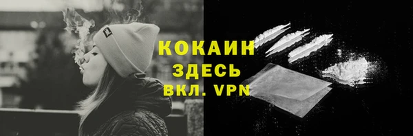 кокаин перу Абаза