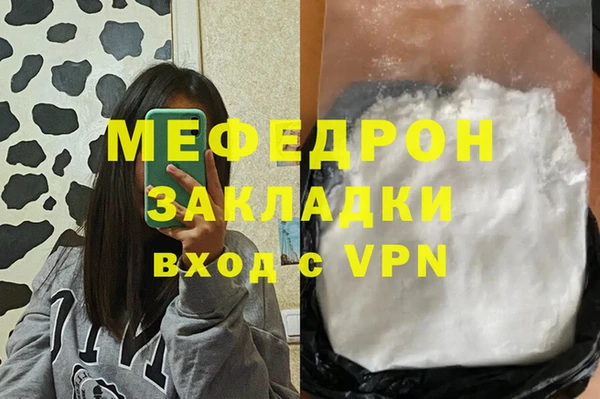 кокаин перу Абаза