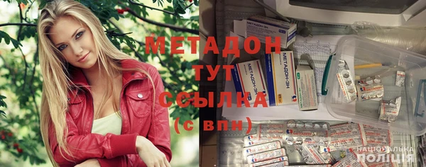 ALPHA-PVP Алексин