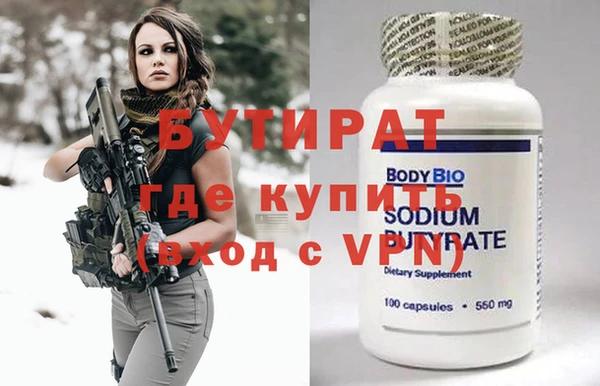 apvp Абдулино
