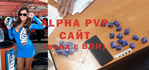кокаин перу Абаза