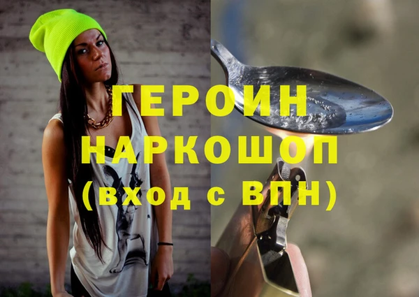 герыч Алзамай