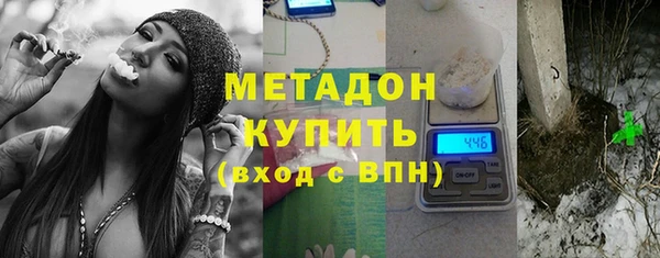 ALPHA-PVP Алексин