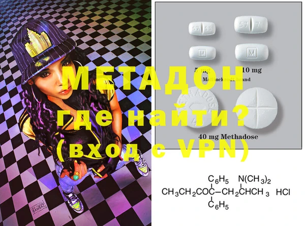 стафф Гусь-Хрустальный