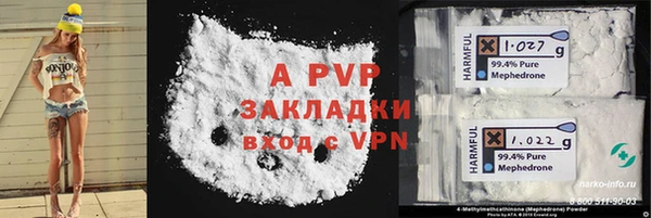 кокаин перу Абаза