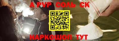 метамфетамин Рузаевка