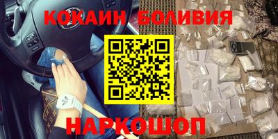 скорость Рыбинск
