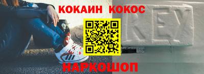 MESCALINE Магнитогорск