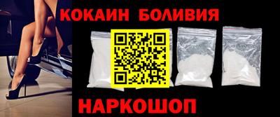 скорость Рыбинск