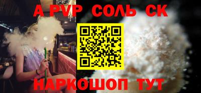 PSILOCYBIN Рязань