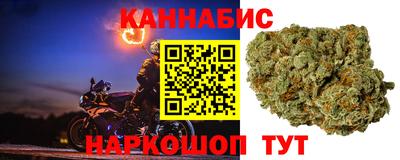 метамфетамин Рузаевка