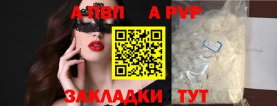 скорость Рыбинск