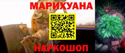 метамфетамин Рузаевка