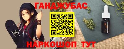 метамфетамин Рузаевка