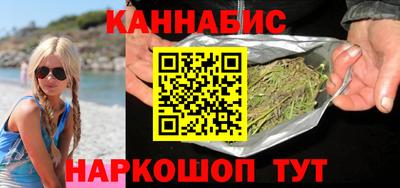 метамфетамин Рузаевка