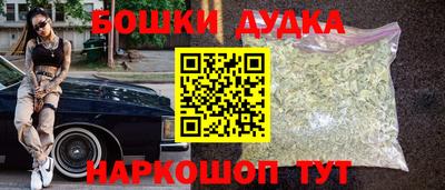 дистиллят марихуана Магадан