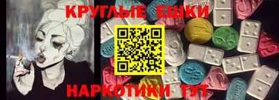 метамфетамин Рузаевка