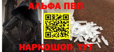 метамфетамин Рузаевка