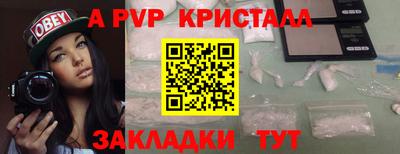 скорость Рыбинск