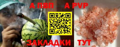 метамфетамин Рузаевка