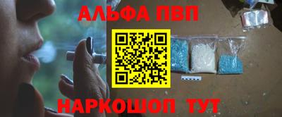 метамфетамин Рузаевка