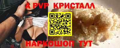 скорость Рыбинск