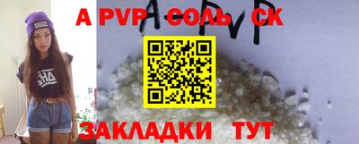 метамфетамин Рузаевка