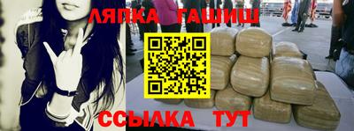 метамфетамин Рузаевка