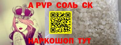 метамфетамин Рузаевка