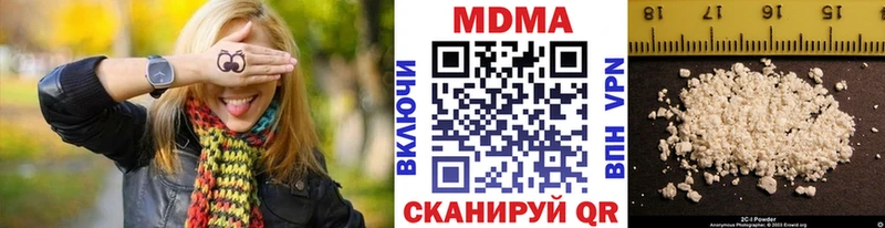где купить наркотик  Сафоново  MDMA молли 