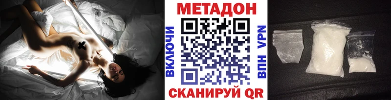 МЕТАДОН VHQ  Сафоново 