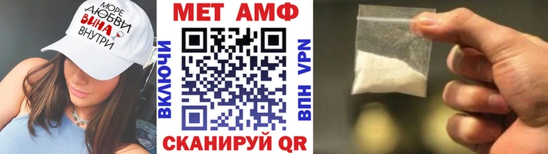 Метамфетамин Methamphetamine где купить наркоту Сафоново