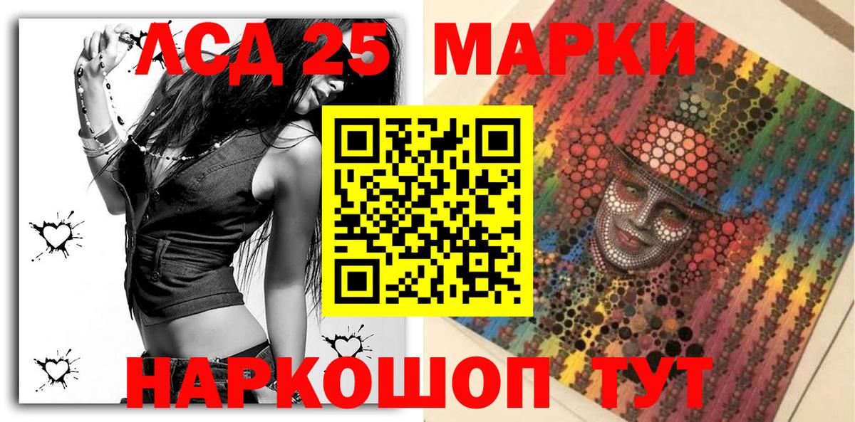 Марки N-bome 1500мкг  Наркотические марки  как найти закладки  Сафоново  Вход с VPN  Марки N-bome 1500мкг 
